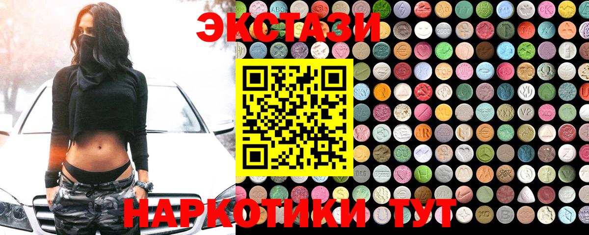 ЭКСТАЗИ VHQ Рославль