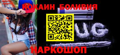 гашишное масло Бугуруслан