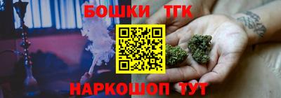 тгк Будённовск