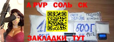МДПВ Бузулук