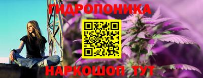гашишное масло Бугуруслан