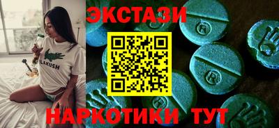 тгк Будённовск