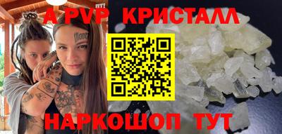 тгк Будённовск