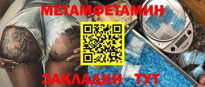 тгк Будённовск