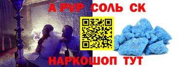 тгк Будённовск