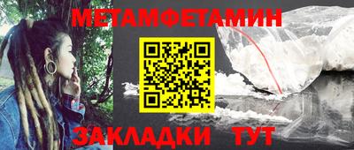 гашишное масло Бугуруслан