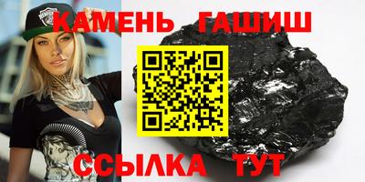 гашишное масло Бугуруслан