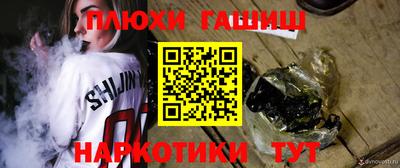тгк Будённовск