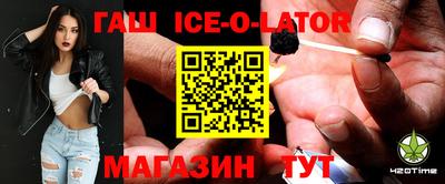тгк Будённовск