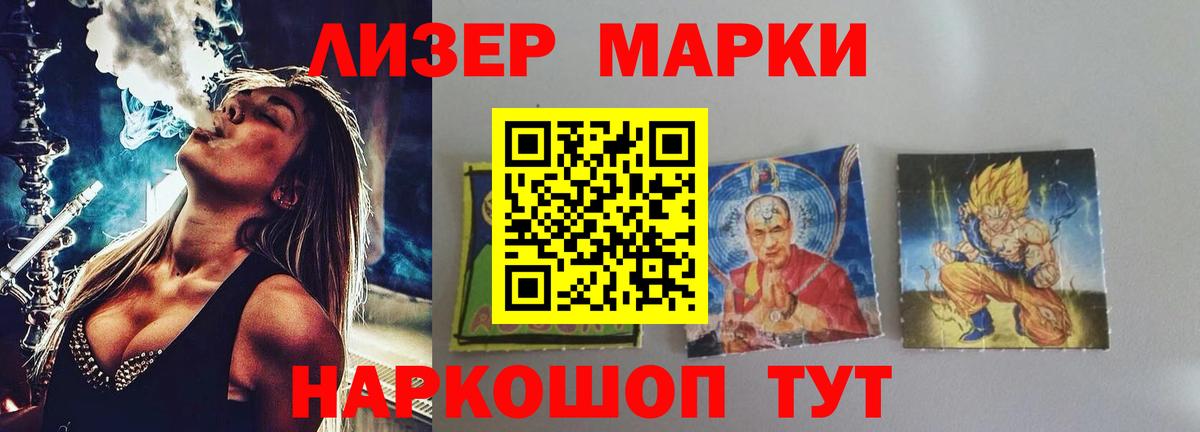 Лсд 25 экстази кислота  Вход с VPN  Рославль  ЛСД экстази ecstasy 