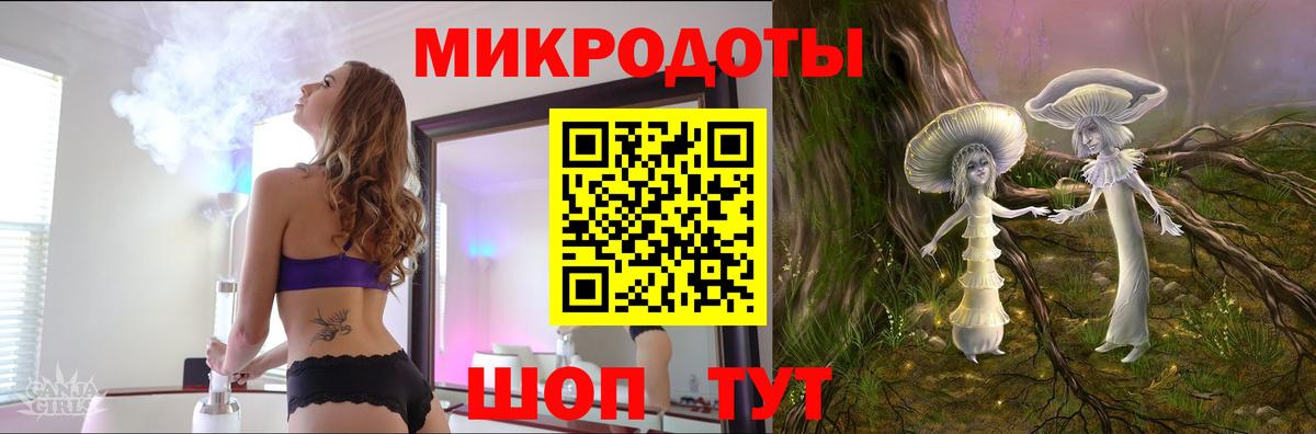 Псилоцибиновые грибы GOLDEN TEACHER  Вход с VPN  Рославль 