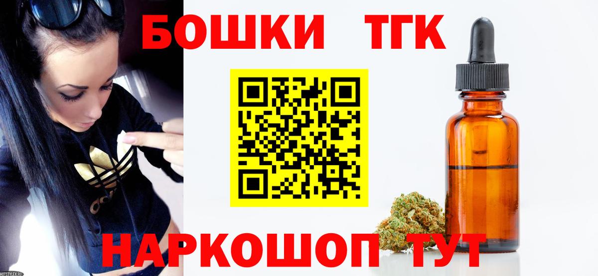 Конопля марихуана  Каннабис гибрид  Вход с VPN  Рославль  Конопля VHQ 